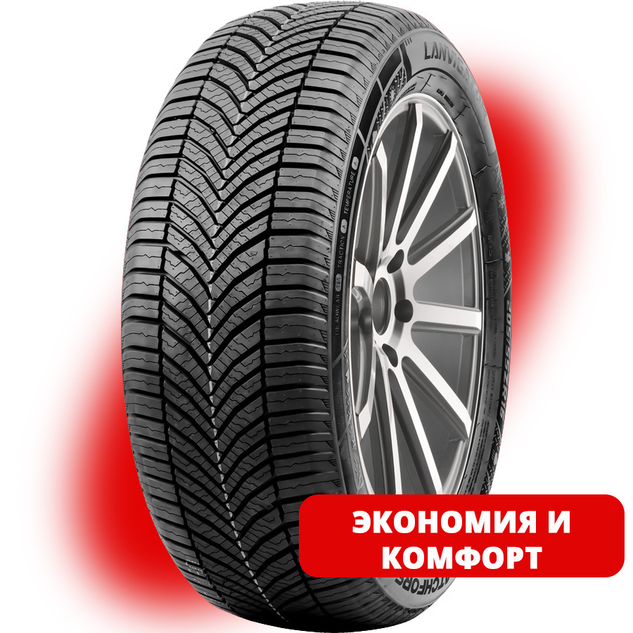 Lanvigator Catchfors A/S II 235/45 R18