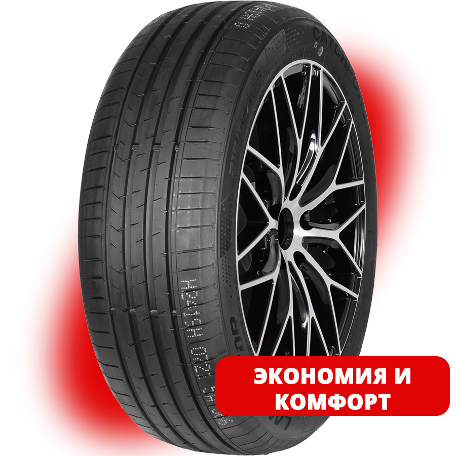 Lanvigator Catchpower Plus 225/45 R17