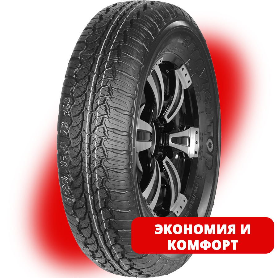 Lanvigator Catchfors A/T 275/55 R20