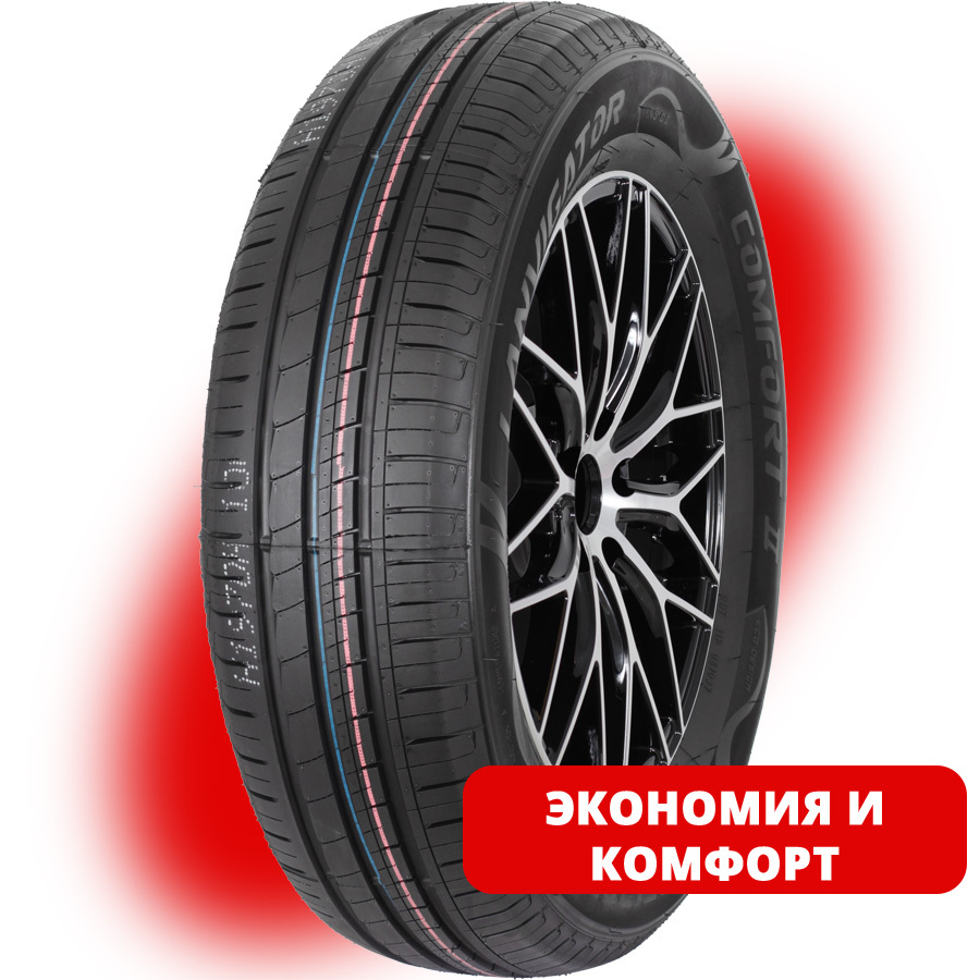 Lanvigator Comfort II 165/80 R13