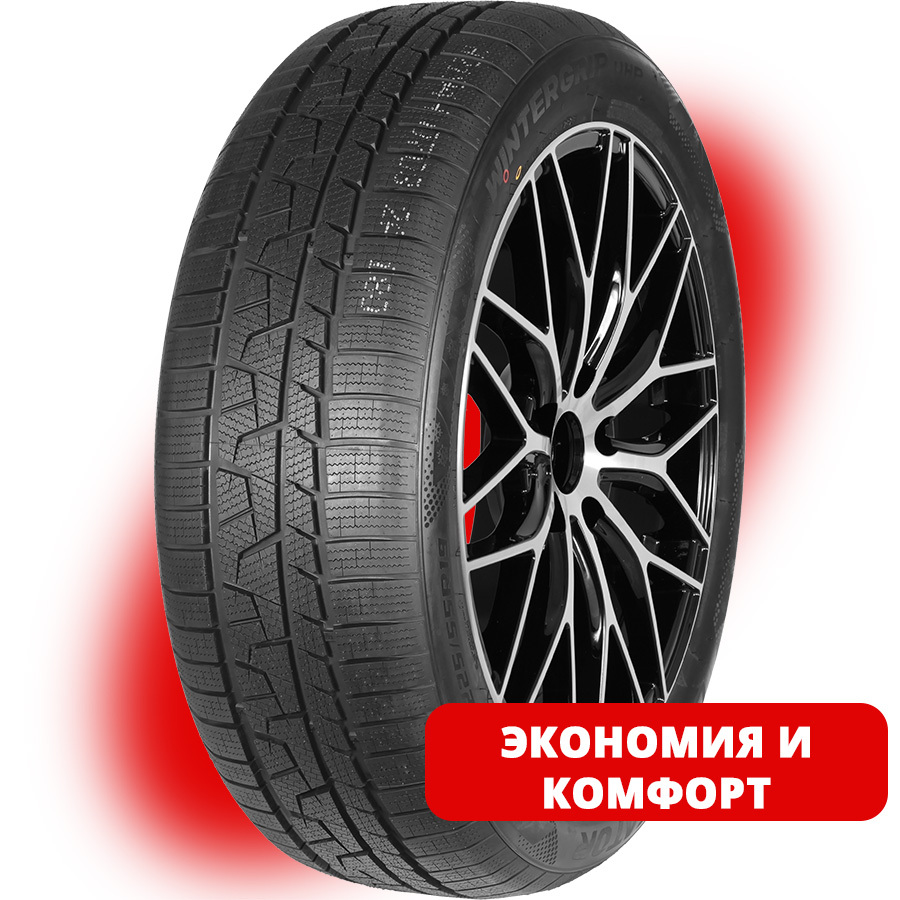 Lanvigator WinterGrip UHP 225/45 R19