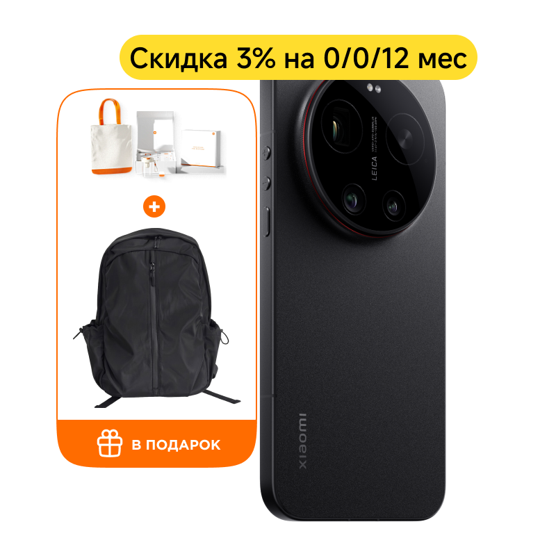 Xiaomi 17 Ultra