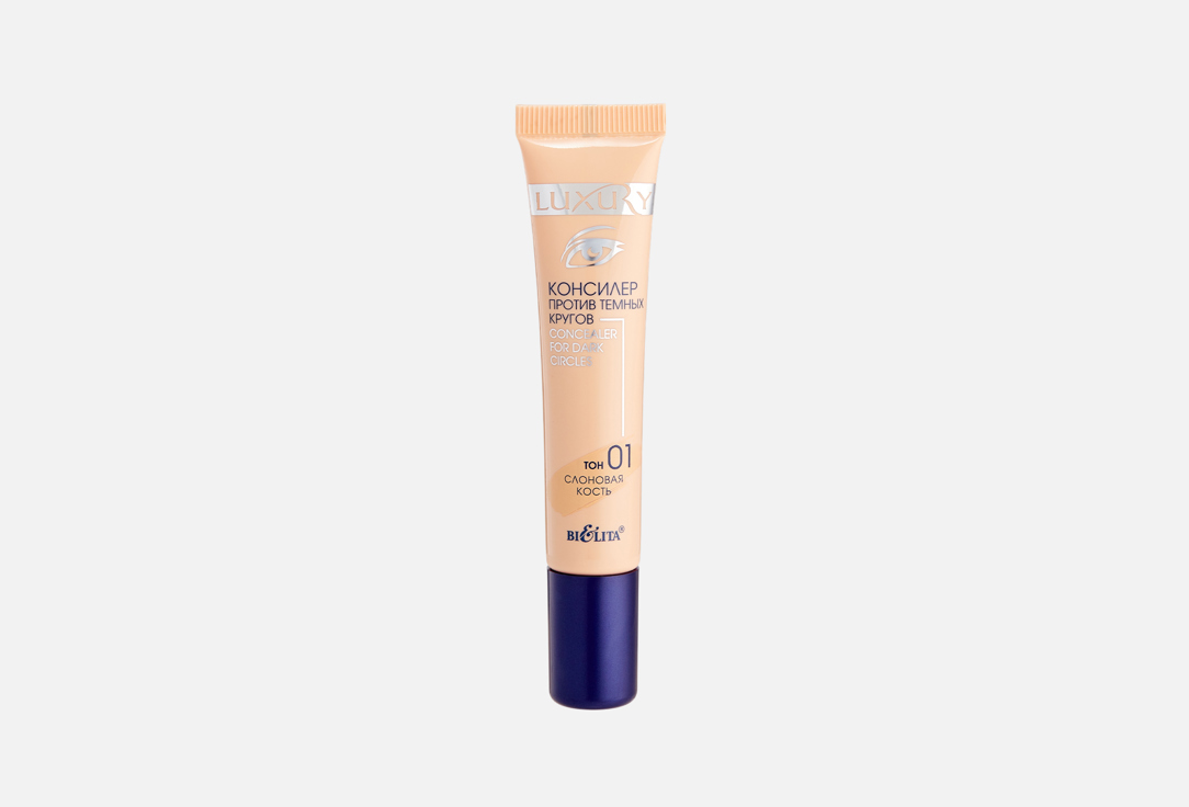 Bielita Консилер против темных кругов Undereye Concealer Luxury 15 мл