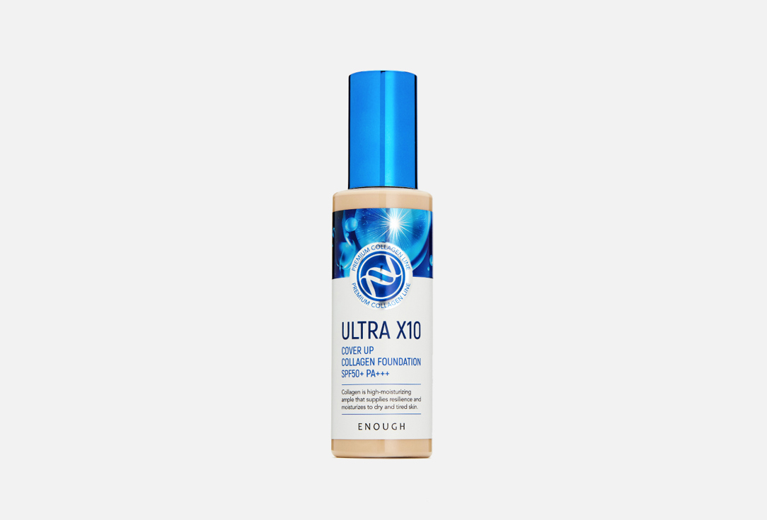 Enough Тональная основа для лица SPF 50+ ULTRA X10 COVER UP 100 г