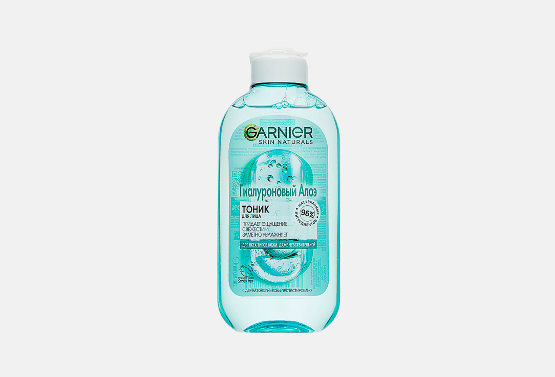 Garnier Тоник для лица Гиалуроновый Алоэ 200 мл