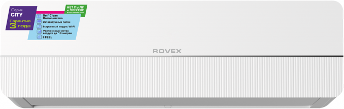Rovex RS-07CST5