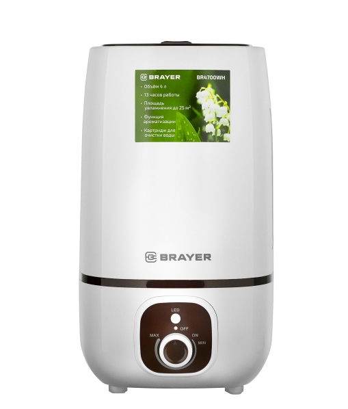Brayer 4700BR-WH