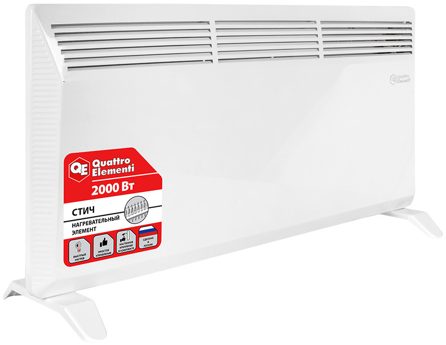 Quattro Elementi Qe-2000ks